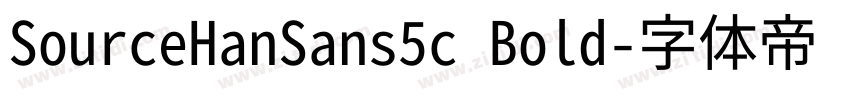 SourceHanSans5c Bold字体转换
